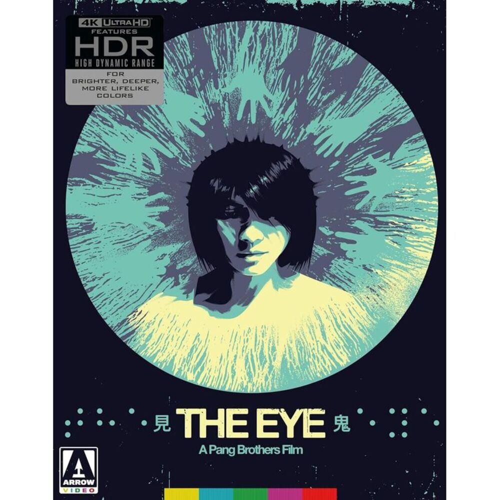 The Eye  ULTRA HD